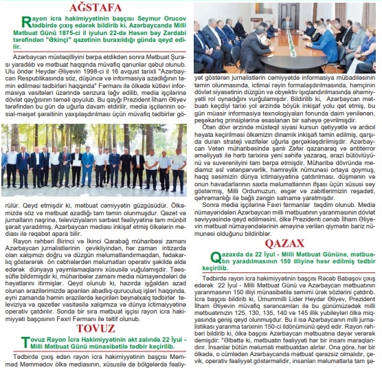 Azərbaycan qəzeti.jpg